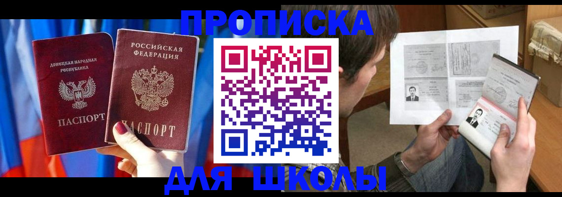 миграционный учет в Кузнецке