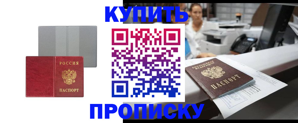 миграционный учет в Кузнецке